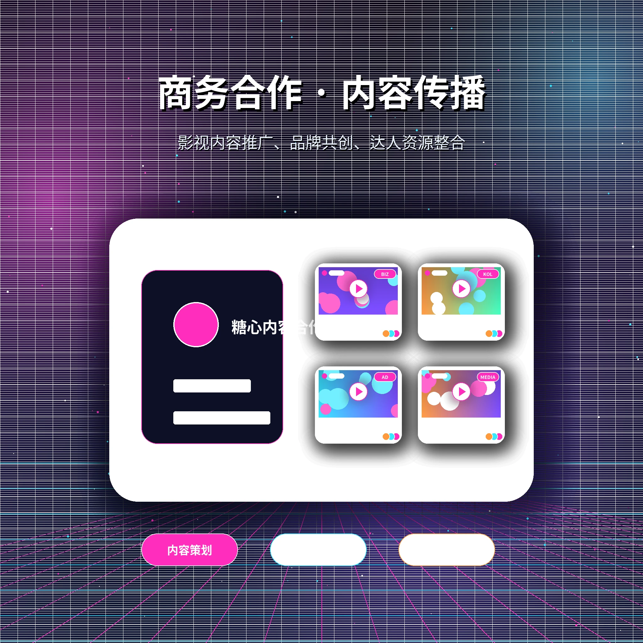 糖心vlog帮助中心与服务支持