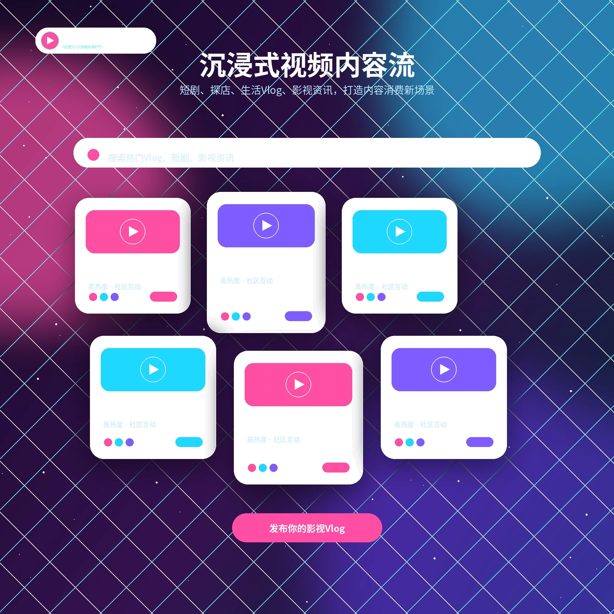 糖心vlog影像动态与创作者内容